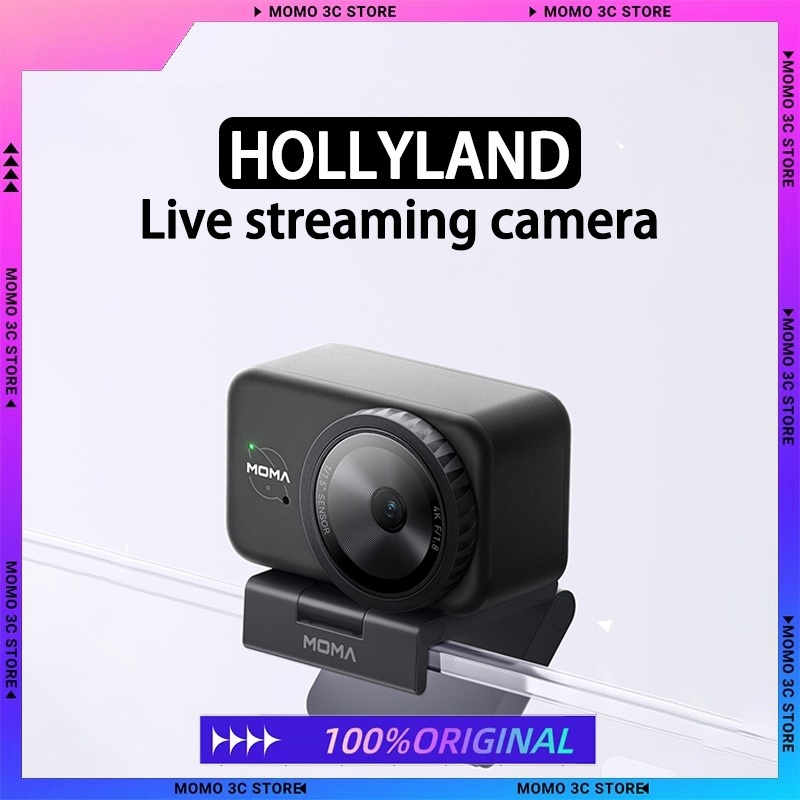 Sports Equipment Video - New HOLLYLAND AI live broadcast camera