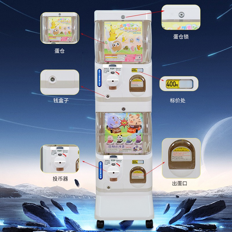 Japanese Coin-operated Commerc - Sports Equipment Video recension och pris